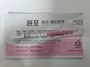 개붕이 비상