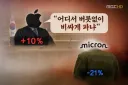 주식) 현재 주식시장 간단요약