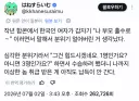 한국인 "나 부모 홀수라 패드립 면역~"