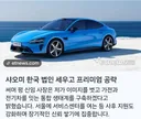 어서 오세요 샤오미