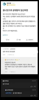 원나잇 한방에 임신 했습니다.