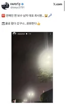 어제 올라왔다 삭제됐다는 최시원 인스스...jpg