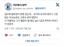 요즘 밈도 아냐고 놀란 길드 소속 중학생.jpg