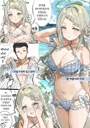 블루아카) 바다에 놀러간 미요와 선생님.manhwa
