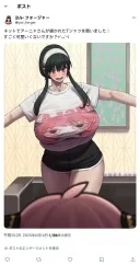 지나치게 거대한 세계선의 요르