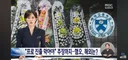 해외 해외 그러는데 그럼 진짜 해외는?
