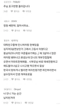 인도네이사 여자랑 결혼 하고 싶다는 블라인
