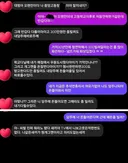 개그맨 김대범에게 30년만에 연락한 동창