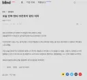 무료 변호하다 현타 왔다는 변호사