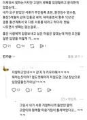 고양이 입양하려고하는데 요청하는 서류 못준다고하니까 키울 준비가 안되있다고하던
