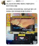 극우가 코인 노래방에 가면 생기는 일.JPG
