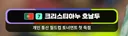 40대 넘어서 드디어 첫골을 넣어봤습니다