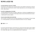 배달의 민족 진짜 가관입니다.