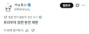 원신) 푸리나 PTSD 발작 버튼 누르는