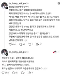 현명한 스레드 의사