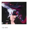 이환) 신쿠 교복 스킨 근황 jpg