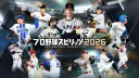 프로야구스피리츠 2026 한글화 하네