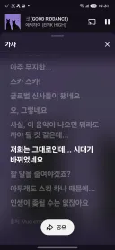 에픽하이 신사들의 소신