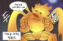 [트릭컬]시즌3엔딩 유출됨;;;