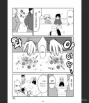 고향최고)은근히 디테일한 부분 잘챙기는 만화임