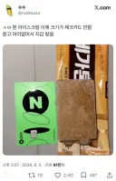 메가톤 실제 크기