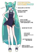 동네 철물점 재고떨이 미쿠