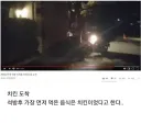 배달 오토바이 안돌아다닌다고 고품격 동네가 아닌 이유