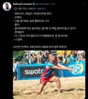 아오 페리시치