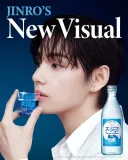 BTS 뷔, '진로' 글로벌 앰버서더로 선정