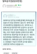 아 어르신들 베스트 보내는 시스템이 간단하네요 ㅎㅎ