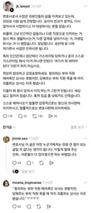 변호사가 많은 의뢰인을 보며 느낀 점