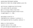 삼겹살 무한리필집이 망한 이유