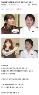 살면서 본 인생 제일 망한 사람