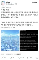 블루아카)양덕의 치명적인 의문