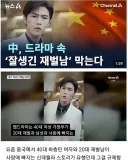 솔직히 양심이 없는 거 같은 드라마 주제