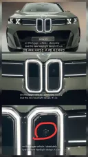 BMW X5에서 가장 이해 안 되는 디자인