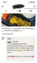 앞으로 자주 시켜 먹을 단골손님
