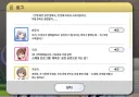 @)첫날부터 난난했던 츠무기