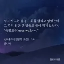 정통무협식 등평도수 영어 번역.jpg