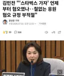 '대구 통구이'는 언제부터 혐오였나