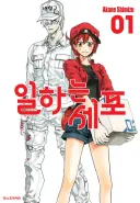 현재 너무 안타깝다, 진짜 이게 맞냐고 일본 난리난 유명 만화가의 폭로...jpg