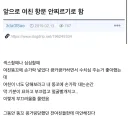 다시는 여친한테 에널 핑거링 안할것을 엄숙히 맹세 합니다