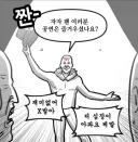 주식)오후 코스피 근황.jpg