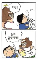 의외로 당시엔 상위권인 아빠.JPG