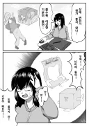 큐브화를 비롯한 형상변화물의 원조