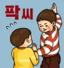 애들 성장앨범 계약하다 개빡친썰