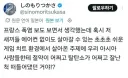 국가별 가정용 에어컨 보급률.JPG