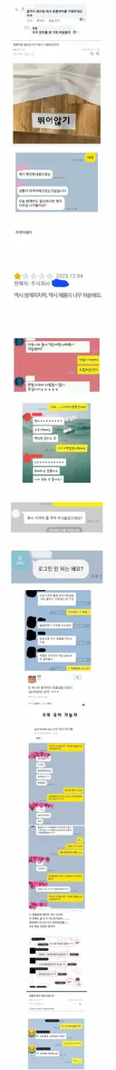 맞춤법 파괴 모음