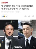 작년에 유아인 출연은 전혀 사실이 아니라했던 <뱀피르> 장재현 감독