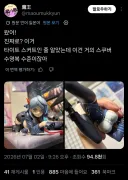 블루아카)아코 피규어 근황